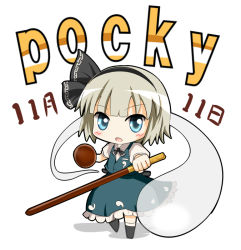 Rule 34 | 1girl, blue eyes, blush, chibi, dual wielding, female focus, fighting stance, food, ghost, hair ribbon, holding, konpaku youmu, konpaku youmu (ghost), mini person, minigirl, open mouth, pocky, ribbon, shirt, short hair, silver hair, skirt, skirt set, solo, tanto, touhou, umi suzume, vest