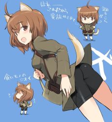 Rule 34 | 1girl, :d, ahoge, animal ears, ass, bag, bike shorts, blush, brown eyes, brown hair, chibi, dog ears, dog tail, inufusa yuno, looking at viewer, open mouth, shimada fumikane, short hair, simple background, smile, solo, strike witches, tail, translation request, world witches series