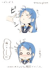 Rule 34 | &gt; &lt;, 1girl, 2koma, :t, bare shoulders, blue hair, bruise, bruise on face, comic, commentary, flick, forehead flick, highres, injury, kantai collection, long hair, mae (maesanpicture), o o, pout, sailor collar, samidare (kancolle), sweatdrop, tearing up, tears, triangle mouth
