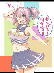 Rule 34 | 10s, 1girl, ;d, ahoge, alternate costume, aoba (kancolle), armpits, blue eyes, breasts, character name, cheerleader, cleavage cutout, clothing cutout, groin, hair ornament, hair scrunchie, highres, kantai collection, large breasts, looking at viewer, messy hair, miyoshi (triple luck), navel, one eye closed, open mouth, pink hair, ponytail, salute, scrunchie, skirt, sleeveless, smile, solo, translated