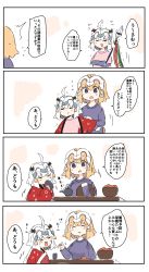 Rule 34 | 2girls, 4koma, :d, :o, ^^^, ^ ^, absurdres, ahoge, bell, blonde hair, bow, bowl, closed eyes, comic, crossed arms, cup, closed eyes, fate/grand order, fate (series), feeding, flying sweatdrops, food, fruit, green bow, hair bow, haori, headpiece, highres, holding, holding cup, holding tray, japanese clothes, jeanne d&#039;arc (fate), jeanne d&#039;arc (ruler) (fate), jeanne d&#039;arc alter santa lily (fate), kotatsu, layered sleeves, long sleeves, mandarin orange, multiple girls, open mouth, parted lips, pink shirt, purple eyes, purple shirt, ranf, shirt, short over long sleeves, short sleeves, sleeves past wrists, smile, striped, striped bow, sweat, table, teapot, translation request, tray, trembling, white hair, yunomi