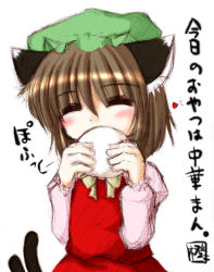 Rule 34 | 1girl, animal ears, baozi, brown hair, cat ears, cat girl, cat tail, chen, female focus, food, hat, multiple tails, solo, tail, touhou