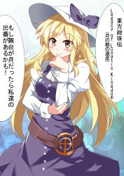 Rule 34 | 1girl, belt, blonde hair, bow, dress, e.o., english text, hat, hat bow, highres, juliet sleeves, legacy of lunatic kingdom, long hair, long sleeves, puffy sleeves, purple dress, shirt, smile, solo, touhou, translation request, very long hair, watatsuki no toyohime, yellow eyes