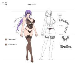 Rule 34 | 1girl, ass, back, bra, bracer, breasts, character sheet, concept art, curvy, eyepatch, female focus, flat color, highres, huge ass, kagami hirotaka, large breasts, lilith-soft, lingerie, lips, long hair, low ponytail, multiple views, navel, official art, onmyou kishi towako, purple hair, shiki reika, simple background, taimanin (series), taimanin rpgx, thong, translation request, underwear, underwear only, white background, wide hips