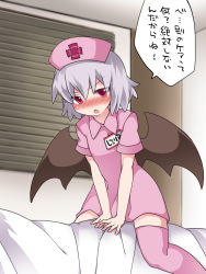 Rule 34 | &gt;:o, 1girl, :o, bad id, bad pixiv id, bat wings, blurry, blurry background, blush, dress, hammer (sunset beach), hat, name tag, nurse, nurse cap, pink dress, pink thighhighs, purple hair, red eyes, remilia scarlet, short hair, short sleeves, solo, speech bubble, sweat, thighhighs, touhou, translation request, v-shaped eyebrows, wings