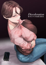 Rule 34 | 1girl, artist name, black beat, blush, breasts, brown hair, cellphone, denim, ear piercing, grey eyes, highres, jeans, jewelry, large breasts, lips, long sleeves, mature female, original, pants, partially unbuttoned, phone, piercing, pink shirt, ring, shirt, short hair, simple background, sitting, smartphone, solo, wedding ring