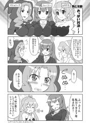 Rule 34 | 10s, 3girls, 4koma, breasts, charlotte e. yeager, comic, crossover, greyscale, large breasts, majorina, monochrome, muginami, multiple girls, precure, rinne no lagrange, smile precure!, strike witches, translation request, world witches series, yuuma (skirthike)