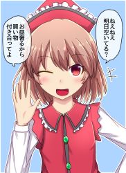 Rule 34 | 1girl, blue background, collared shirt, commentary request, frilled shirt collar, frills, fusu (a95101221), hat, light brown hair, long sleeves, looking at viewer, lyrica prismriver, red eyes, red headwear, shirt, simple background, touhou, translated