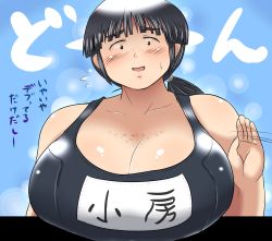 Rule 34 | 1girl, black eyes, black hair, breasts, cleavage, fat, female focus, freckles, highres, huge breasts, one-piece swimsuit, original, ponytail, shimejix, solo, swimsuit, translation request, upper body