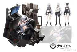 Rule 34 | 2girls, azur lane, breasts, chapayev (azur lane), chapayev (the captive cavalier) (azur lane), cleavage, concept art, cuffs, full body, handcuff dangle, handcuffs, large breasts, crossed legs, logo, long hair, multiple girls, official art, police, police uniform, red eyes, silver hair, soaryuna, sovetskaya rossiya (azur lane), sovetskaya rossiya (the lackadaisical lookout) (azur lane), tank top, third-party source, torn clothes, uniform, weibo watermark