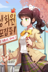 Rule 34 | 1girl, :t, bow, breasts, brown hair, cardigan, dress shirt, gilse, green eyes, korean text, long hair, lowres, plaid, plaid skirt, pleated skirt, ribbon, shirt, side ponytail, sign, sign holding, skirt, solo, sweater, sword girls, tree
