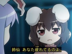 Rule 34 | 2girls, animal ears, annoyed, brown hair, rabbit ears, caption, commentary, d:, floppy ears, inaba tewi, jitome, long hair, meme, multiple girls, open mouth, parody, purple hair, red eyes, reisen udongein inaba, shirosato, short hair, subtitled, touhou, translated, x-files