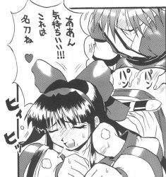 Rule 34 | 1boy, 1girl, ainu clothes, all fours, ass, ass grab, blush, closed eyes, clothed sex, clothes down, doggystyle, gloves, hair ribbon, happy sex, hetero, hisame shizumaru, hisashi kadota, japanese text, long hair, nakoruru, naughty face, no bra, open mouth, ribbon, saliva, saliva trail, samurai spirits, sex, sex from behind, smile, snk, sweatdrop, sword, translation request, weapon