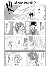 Rule 34 | 4girls, 4koma, :d, ^^^, asagumo (kancolle), barefoot, bow, collared shirt, comic, commentary request, double bun, dress shirt, greyscale, hair bow, hair bun, hair rings, hairband, highres, holding, holding towel, indoors, kantai collection, kicking, long hair, michishio (kancolle), mogami (kancolle), monochrome, multiple girls, neckerchief, open mouth, ponytail, punching bag, sailor collar, school uniform, serafuku, shirt, short shorts, short sleeves, shorts, smile, speed lines, standing, tenshin amaguri (inobeeto), towel, translation request, twintails, very long hair, wooden floor, yamagumo (kancolle)