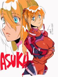 Rule 34 | 1girl, 4zw89qkqagggcf7, alternate breast size, blue eyes, bodysuit, breasts, character name, crossed arms, highres, large breasts, long hair, multiple views, neon genesis evangelion, neon genesis evangelion anima, orange hair, pilot suit, plugsuit, red bodysuit, simple background, solo, souryuu asuka langley, translation request, white background