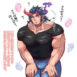 Rule 34 | 1boy, ?, alternate costume, bara, blue hair, blush, broken horn, bulge, casual, dark blue hair, demon boy, demon horns, denim, facial hair, fang, feet out of frame, fiery horns, highres, horns, jeans, kizami nori to yamaimo, large pectorals, leaning forward, long sideburns, male focus, mature male, motion lines, muscular, muscular male, pants, pectoral cleavage, pectorals, scar, scar on neck, short hair, sideburns, smile, solo, stubble, takemaru (housamo), thick eyebrows, thick thighs, thighs, tokyo houkago summoners, translation request