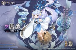 Rule 34 | + +, 1girl, adapted weapon, anchor symbol, artist request, azur lane, bare shoulders, black footwear, blue dress, blue eyes, blue hair, blush, character name, character request, china dress, chinese clothes, chinese spoon, copyright name, dragon empery (emblem), dragon girl, dragon horns, dragon tail, dress, dress under dress, from above, gradient hair, hair ornament, holding, holding spoon, horns, huge spoon, long hair, long sleeves, looking at viewer, multicolored hair, off-shoulder dress, off shoulder, open mouth, promotional art, purple hair, second-party source, shoes, short dress, sleeves past fingers, sleeves past wrists, smoke, solo, spoon, standing, star (symbol), tail, torpedo tubes, turret, two-tone dress, two side up, water, white dress, wide sleeves