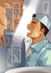 Rule 34 | 2boys, abs, backwards hat, bandaid, bandaid on cheek, bandaid on face, bara, baseball cap, bathhouse, bathroom, blank censor, brown hair, censored, cleaning uniform, collared shirt, dark-skinned male, dark skin, erection, from side, hat, highres, holding, looking at viewer, male focus, multiple boys, muscular, muscular male, original, paid reward available, penis awe, shirt, short hair, sideburns, smile, solo focus, thick eyebrows, tied sleeves, tile wall, tiles, toilet, topless male, translation request, uniform, yaoi, zifu