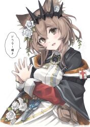 1girl :d absurdres animal_ears arknights black_tiara blush brown_hair cat_ears cat_girl collared_shirt commentary_request diamond-shaped_pupils diamond_(shape) dot_nose flower hair_between_eyes hair_flower hair_ornament highres jacket long_sleeves looking_at_viewer multicolored_clothes multicolored_jacket open_mouth own_hands_together partial_commentary pouch red_pupils rose scissors semi_colon shirt short_hair simple_background smile solo symbol-shaped_pupils tiara translated vendela_(arknights) white_background white_flower white_rose white_shirt yellow_eyes