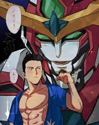Rule 34 | 2boys, abs, absurdres, ao isami, bara, bare pectorals, black hair, blush, bravern, constellation, facial hair, highres, looking at another, male focus, mecha, multiple boys, net (net87626068), nipples, official alternate costume, open clothes, open shirt, pectorals, robot, sideburns stubble, size difference, sparkling aura, stubble, super robot, thick eyebrows, toned, toned male, translation request, upper body, yaoi, yuuki bakuhatsu bang bravern