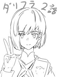 Rule 34 | 1girl, darling in the franxx, highres, hone-hone, ichigo (darling in the franxx), monochrome, simple background, sketch, victory pose, white background