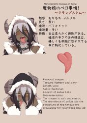 Rule 34 | 1girl, :d, animal ears, asymmetrical horns, bell orgel, bilingual, black hair, blush, breasts, brown background, chain, commentary request, dark-skinned female, dark skin, english text, eyes visible through hair, fangs, fellatio, fur-trimmed hood, fur trim, grey hair, hetero, highres, hood, hood up, horns, krampus (monster girl encyclopedia), large breasts, long hair, looking at viewer, mixed-language text, monster girl, monster girl encyclopedia, multicolored hair, multiple views, open mouth, oral, orange eyes, penis, saliva, simple background, slit pupils, smile, tongue, tongue out, two-tone hair