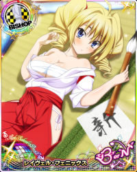 Rule 34 | 1girl, ahoge, bare shoulders, bishop (chess), blonde hair, blue eyes, breasts, calligraphy brush, card (medium), chess piece, chest sarashi, cleavage, drill hair, hair between eyes, high school dxd, high school dxd born, lying, medium breasts, official art, on back, paintbrush, panties, paper, ravel phenex, sarashi, side-tie panties, solo, twin drills, underwear
