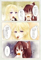 Rule 34 | 2girls, 3koma, ahoge, alternate costume, arrow (symbol), blonde hair, blush, brown eyes, brown hair, chicken (food), closed eyes, closed mouth, comic, commentary request, eating, fingernails, flower, food, fried chicken, hair between eyes, hair flower, hair ornament, highres, iowa (kancolle), kantai collection, long hair, multiple girls, ponytail, shima (aliceanna0518), sidelocks, speech bubble, star-shaped pupils, star (symbol), swept bangs, symbol-shaped pupils, thought bubble, translation request, upper body, v-shaped eyebrows, yamato (kancolle)