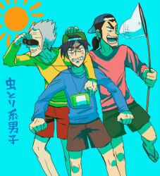 Rule 34 | 3boys, alternate costume, anger vein, angry, backwards hat, baseball cap, binoculars, black hair, black shorts, blue background, blue headwear, brown shorts, butterfly net, clenched teeth, commentary request, feet out of frame, fukumoto mahjong, fukumoto nobuyuki (style), gin to kin, green headwear, grey hair, hair slicked back, hand net, hand on another&#039;s head, hat, hirai ginji, holding, holding binoculars, holding butterfly net, igawa hiroyuki, looking afar, looking at viewer, low ponytail, male focus, medium bangs, medium hair, morita tetsuo, multiple boys, official style, open mouth, parody, pink shirt, pointy nose, red shorts, shirt, short hair, shorts, simple background, smile, style parody, sun, t k g, teeth, ten (manga), translation request, v-shaped eyebrows, yellow shirt