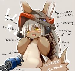 Rule 34 | 1other, animal ears, ears through headwear, furry, helmet, karukan (monjya), long hair, looking at viewer, made in abyss, nanachi (made in abyss), open mouth, simple background, solo, tail, whiskers, white hair, yellow eyes
