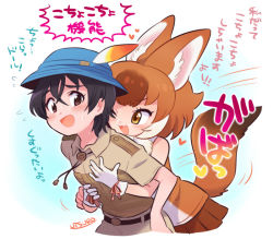 Rule 34 | 1boy, 1girl, :3, animal ears, bare shoulders, black hair, blush, brown hair, brown skirt, brown vest, bucket hat, captain (kemono friends), collared shirt, commentary request, cowboy shot, dhole (kemono friends), dog ears, dog girl, dog tail, embarrassed, epaulettes, flying sweatdrops, gloves, hat, hat feather, hug, hug from behind, kemono friends, kemono friends 3, khakis, multicolored hair, one eye closed, open mouth, pleated skirt, shirt, short hair, short sleeves, skirt, sleeveless, sweatdrop, tail, translation request, two-tone hair, two-tone vest, uniform, utsuro atomo, vest, white gloves, white hair, white vest, yellow eyes