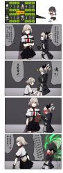 Rule 34 | !?, 4koma, absurdres, blush, chinese text, choker, comic, drill hair, embarrassed, girls&#039; frontline, commander (girls&#039; frontline) (xiujia yihuizi), blush, highres, jacket, long hair, necktie, pp-90 (girls&#039; frontline), short hair, silver hair, simplified chinese text, translation request, twintails, vector (girls&#039; frontline), wavy mouth, xiujia yihuizi
