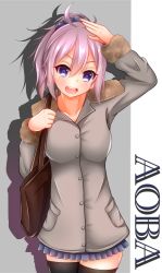 Rule 34 | 10mk, 10s, 1girl, alternate costume, aoba (kancolle), bad id, bad pixiv id, bag, blue eyes, blush, character name, collarbone, cowboy shot, hair ornament, highres, jacket, kantai collection, open mouth, ponytail, purple hair, shoulder bag, skirt, smile, solo, thighhighs, zettai ryouiki