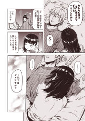 Rule 34 | 1boy, 1girl, admiral (kancolle), bed sheet, comic, fubuki (kancolle), futon, hair between eyes, hand on another&#039;s cheek, hand on another&#039;s face, hand on another&#039;s head, kantai collection, kouji (campus life), long hair, long sleeves, lying, monochrome, on back, on side, pajamas, pillow, sepia, translation request