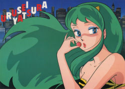 Rule 34 | 1980s (style), animal print, bikini, blue eyes, cityscape, cone horns, copyright name, eyeshadow, floating hair, food, fruit, green hair, highres, holding, holding food, horns, long hair, looking at viewer, lum, makeup, night, oldschool, oni, outdoors, retro artstyle, scan, solo, strapless, strapless bikini, swimsuit, tiger stripes, upper body, urusei yatsura