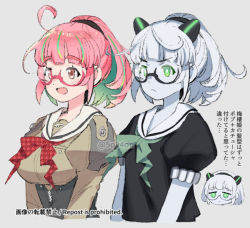 Rule 34 | 2girls, abyssal plum princess, abyssal ship, black-framed eyewear, blunt bangs, breasts, closed mouth, cropped torso, dual persona, glasses, green eyes, green hair, green neckerchief, grey background, horns, kantai collection, long sleeves, multicolored hair, multiple girls, multiple views, neckerchief, open mouth, pale skin, pink-framed eyewear, pink eyes, pink hair, ponytail, red neckerchief, round eyewear, sailor collar, shimin, short sleeves, simple background, thick eyebrows, translation request, twitter username, ume (kancolle), upper body, white hair, white sailor collar