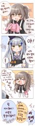 Rule 34 | 2girls, absurdres, alternate costume, bad id, bad pixiv id, bag, black cat, bow, bowtie, cat, checkered bow, checkered clothes, closed mouth, comic, crying, facial mark, girls&#039; frontline, green hair, hairband, hat, highres, hk416 (black kitty&#039;s gift) (girls&#039; frontline), hk416 (girls&#039; frontline), honyang, korean text, long hair, mini hat, multiple girls, official alternate costume, open mouth, scar, scar across eye, scar on face, silver hair, speech bubble, teardrop facial mark, translation request, two side up, ump45 (agent lop rabbit) (girls&#039; frontline), ump45 (girls&#039; frontline), white legwear
