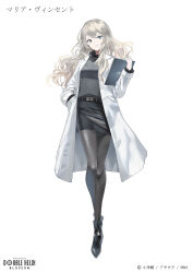 Rule 34 | 1girl, belt, blonde hair, blue eyes, clipboard, copyright name, double helix blossom, full body, hand in pocket, highres, holding, holding clipboard, lab coat, looking at viewer, maria vincent, official art, pantyhose, pencil skirt, skirt, smile, solo, standing, swav, white background
