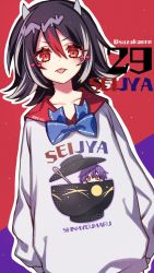 Rule 34 | 1girl, adapted costume, arrow (symbol), bad id, bad twitter id, black hair, blue bow, blue bowtie, bow, bowl, bowtie, character name, clothes writing, collarbone, grey horns, hair between eyes, highres, horns, in bowl, in container, kijin seija, kyouda suzuka, long sleeves, looking at viewer, multicolored background, multicolored hair, needle, puffy sleeves, purple background, purple hair, red background, red eyes, red hair, short hair, solo, standing, streaked hair, sukuna shinmyoumaru, sweater, symbol-shaped pupils, tongue, tongue out, touhou, two-tone background, typo, v-shaped eyebrows, white hair, white sweater