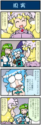 Rule 34 | 3girls, 4koma, artist self-insert, blonde hair, blue hair, closed eyes, comic, commentary request, crying, detached sleeves, fingers together, fox tail, frog hair ornament, gradient background, green hair, hair ornament, hair tubes, hat, highres, index fingers together, juliet sleeves, karakasa obake, kochiya sanae, long sleeves, mizuki hitoshi, multiple girls, multiple tails, open mouth, puffy sleeves, streaming tears, sweatdrop, tail, tatara kogasa, tears, touhou, translation request, umbrella, vest, yakumo ran
