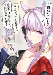 Rule 34 | 1girl, 1other, absurdres, anger vein, animal ears, bare shoulders, black dress, black gloves, blue jacket, breasts, cellphone, cleavage, commentary request, dress, ear ornament, elbow gloves, gloves, gold necklace, gold ship (la mode 564) (umamusume), gold ship (umamusume), grey hair, highres, holding, holding phone, horse ears, horse girl, jacket, jewelry, large breasts, long hair, looking at viewer, motion lines, necklace, nerukichikatafukuma, open mouth, phone, pointing, pointing at viewer, ponytail, pov, purple eyes, smartphone, solo focus, speech bubble, spoken anger vein, translation request, umamusume