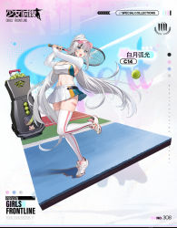 Rule 34 | 1girl, artist request, ball, blue eyes, blush, breasts, c14 (girls&#039; frontline), c14 (lunar arclight) (girls&#039; frontline), character name, chinese text, cleavage, copyright name, crop top, english text, full body, girls&#039; frontline, grey hair, highres, holding, holding racket, large breasts, legs, long hair, long sleeves, looking at viewer, multicolored hair, navel, official alternate costume, official art, open mouth, playing sports, ponytail, promotional art, racket, shoes, simple background, skirt, smile, sneakers, solo, sportswear, standing, standing on one leg, stomach, streaked hair, teeth, tennis, tennis ball, tennis court, tennis racket, tennis uniform, thighhighs, thighs, upper teeth only, very long hair, visor cap, white footwear, white skirt, white thighhighs