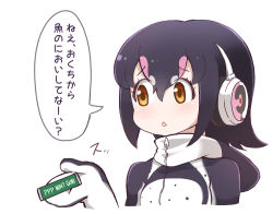 Rule 34 | 10s, 1girl, black hair, brown eyes, chestnut mouth, chewing gum, hand up, headphones, hood, hood down, humboldt penguin (kemono friends), kemono friends, mittens, short hair, simple background, solo, speech bubble, tanaka kusao, translation request, upper body, white background