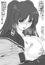 Rule 34 | 00s, 1girl, blush, breasts, breasts squeezed together, greyscale, kousaka tamaki, large breasts, long hair, monochrome, nipples, paizuri, penis, shichimenchou, solo focus, to heart (series), to heart 2, tongue, uncensored