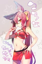 Rule 34 | 1girl, animal ears, bare arms, blazblue, bra, breasts, candy, cat ears, chinese clothes, commentary request, eyebrows, food, glasses, hair between eyes, hair ribbon, hand on own hip, koikawa minoru, kokonoe (blazblue), lollipop, long hair, looking at viewer, navel, no tail, panties, pink hair, ponytail, red bra, red panties, ribbon, side slit, small breasts, solo, stomach, translation request, twintails, underwear, very long hair, yellow eyes, yellow ribbon