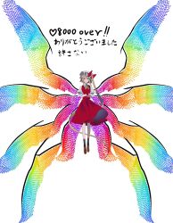 Rule 34 | 1girl, absurdly long hair, black socks, blonde hair, brown footwear, closed mouth, commentary request, crossed arms, flandre scarlet, full body, gradient wings, hat, highres, large wings, long hair, looking at viewer, mob cap, multicolored wings, nubezon, one side up, rainbow gradient, red eyes, red skirt, red vest, shirt, short sleeves, sidelocks, simple background, skirt, socks, solo, touhou, translation request, very long hair, vest, white background, white hat, white shirt, wings