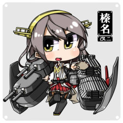 Rule 34 | 10s, 1girl, :d, black hair, chibi, detached sleeves, green eyes, hairband, haruna (kancolle), highres, kantai collection, long hair, looking at viewer, machinery, nontraditional miko, open mouth, pleated skirt, shokuyou pants, skirt, smile, solo, text focus, translation request, turret