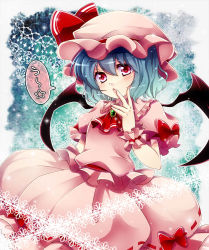 Rule 34 | 1girl, ascot, bat wings, blue hair, bow, brooch, haruki (colorful macaron), hat, hat ribbon, jewelry, looking at viewer, mob cap, open mouth, red eyes, remilia scarlet, ribbon, short hair, skirt, skirt set, solo, touhou, translation request, uu~, wings, wrist cuffs