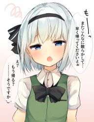 1girl :o black_bow black_bowtie black_hairband black_ribbon blue_eyes blush bow bowtie commentary_request female_focus gradient_background green_vest hair_ribbon hairband half-closed_eyes highres karasusou_nano konpaku_youmu looking_at_viewer open_mouth pink_background ribbon shirt short_hair short_sleeves silver_hair solo speech_bubble squiggle touhou translation_request upper_body vest white_background white_shirt