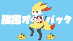 Rule 34 | . ., 1girl, :&lt;, animal ear fluff, animal ears, animal nose, animated, backpack, bag, black eyes, black fur, blue background, blush, blush stickers, body fur, braixen, closed mouth, clothed pokemon, creatures (company), female focus, flat chest, flute, fox ears, fox girl, fox tail, full body, furry, furry female, game freak, gen 1 pokemon, gen 6 pokemon, half-closed eyes, hands up, instrument, japanese text, jitome, kemonobito, kyoufuu all back (vocaloid), light blush, looping animation, multicolored fur, neck fur, necktie, nintendo, no mouth, pikachu, pokemon, pokemon (creature), randoseru, recorder, red eyes, red necktie, short necktie, snout, solo focus, standing, stick, tail, text background, translation request, video, vocaloid, walking, white fur, yellow fur